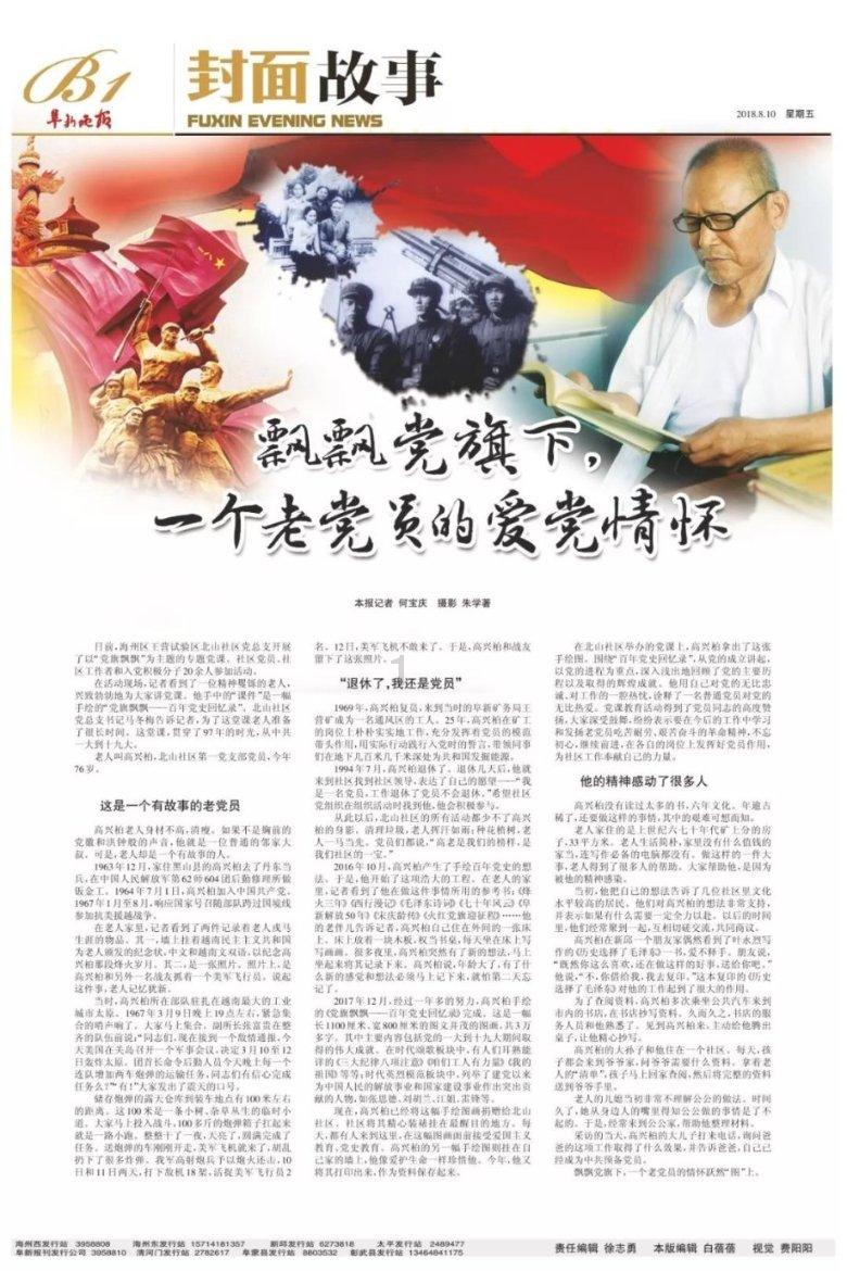 有卵子的男人是什么意思？游戏画面